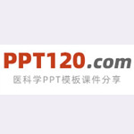 PPT120網