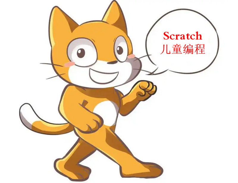 Scratch：用彩色積木開啟編程魔法之旅